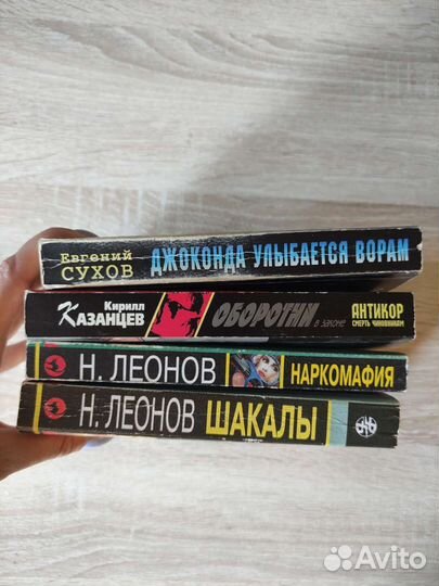 Детективы карманного формата в мягкой обложке