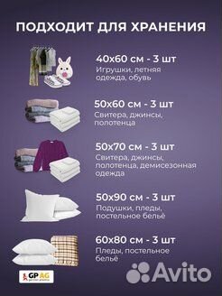 Вакуумные пакеты с насосом. Германия