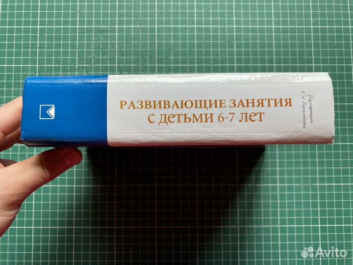 Парамонова 