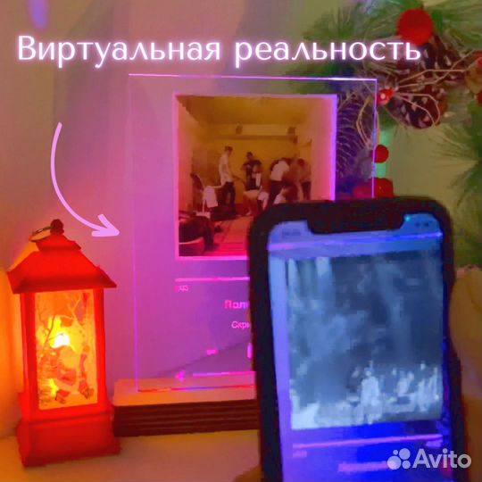 Подарок на День рождение