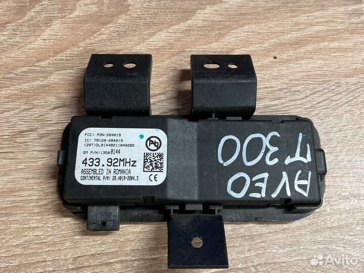 Блок управления цз GM 13500144