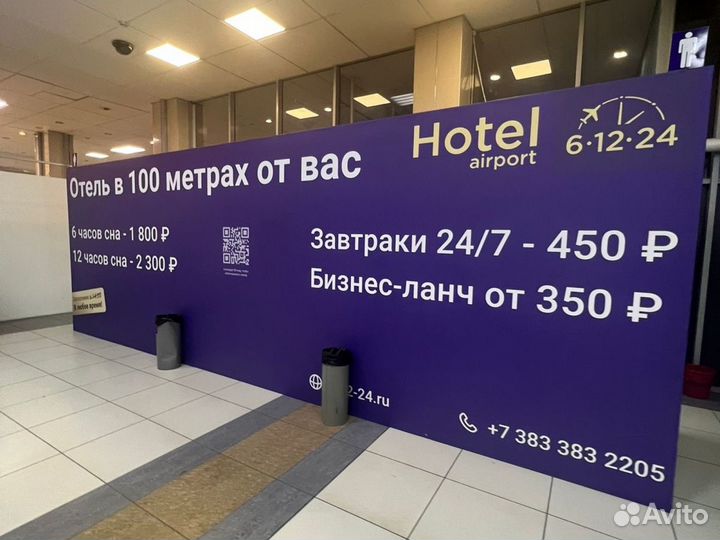 Оперативная печать баннеров, наклеек и табличек