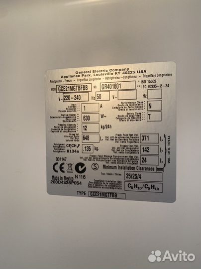 Холодильник бу