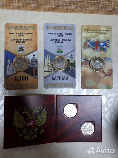 Монеты юбилейные, биметал, паметные. И другие