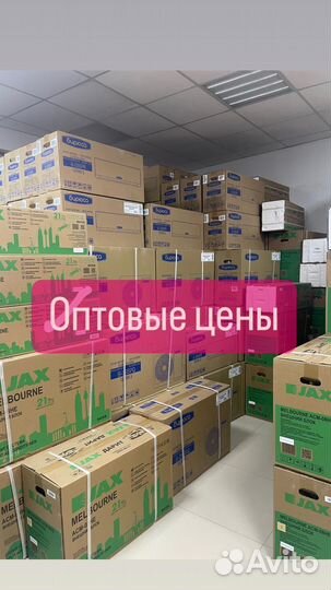 Кондиционер