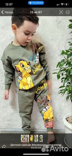 Костюм zara