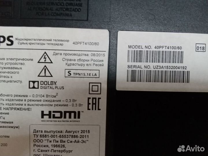 715G7665-T01-000-004T плата Philips 40PFT4100/60