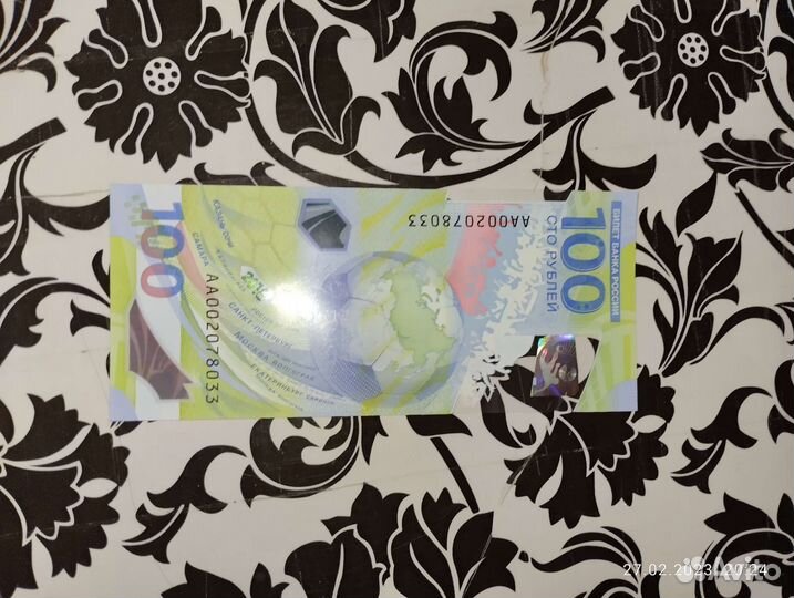 Купюра 100р Сочи юбилейная