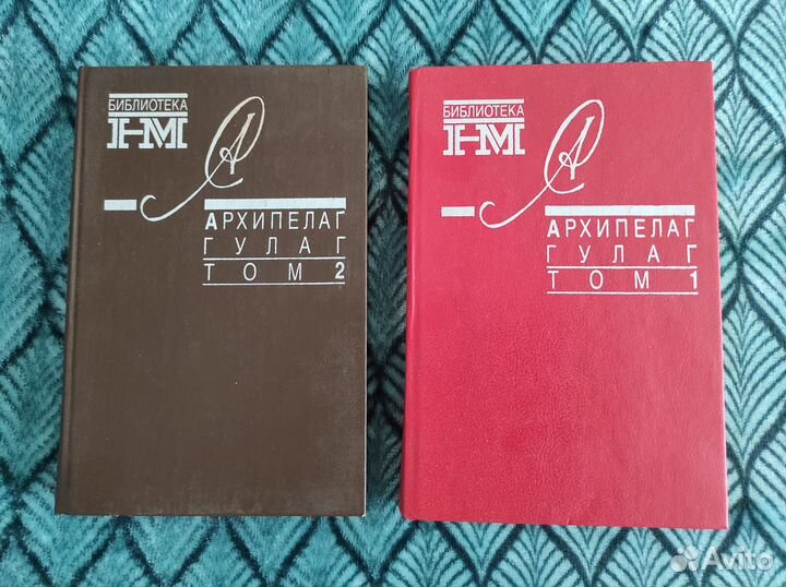 Книги А.Солженицына