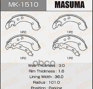 Колодки тормозные барабанные nissan micra, note