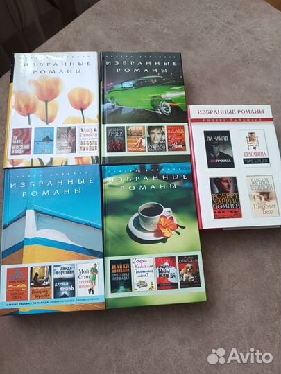 Ридерз дайджест книги