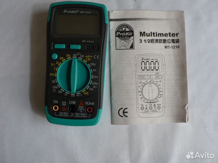 Мультиметры