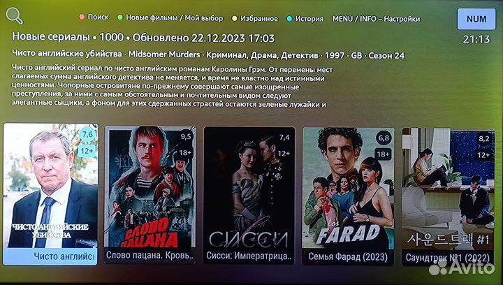 Приставка Андроид TV box X98 S500 (2/16) под ключ