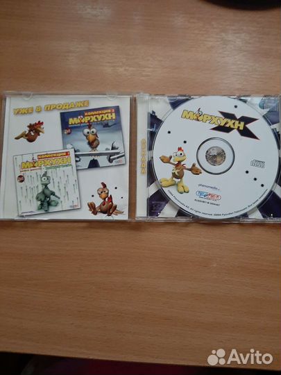 Компьютерная игра Морхухн