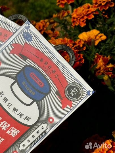 Защитное стекло Remax iPhone 15 Pro