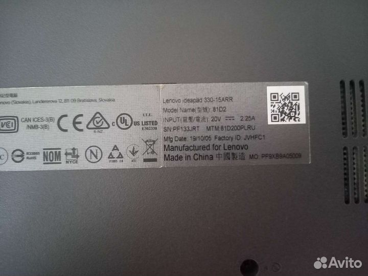 Lenovo ryzen