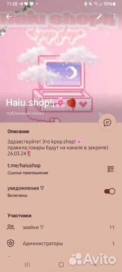 Карточки kpop