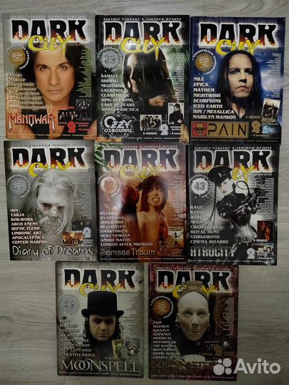 Журналы Dark City / Дарк Сити