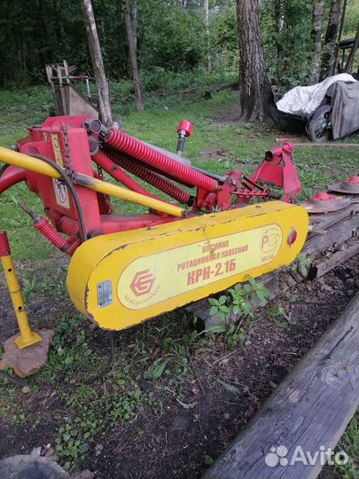 Косилка ООО Трактор H17, 2014