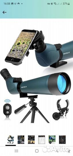 Зрительная труба Creative XP Spotting Scopes