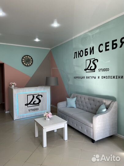 Массажист,Медсестра