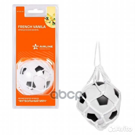 Ароматизатор подвесной Футбольный мяч ваниль AF