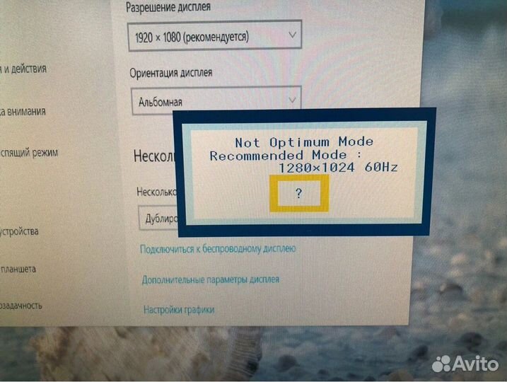 Монитор samsung syncmaster 943n