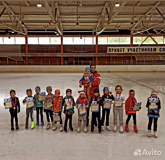 Тренер по фигурному катанию