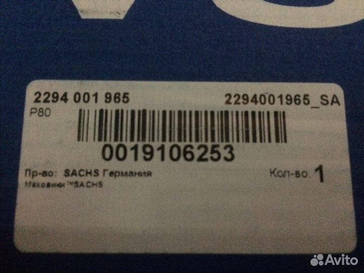 Маховик Ауди а4,а6 с 2008года 2,0 td