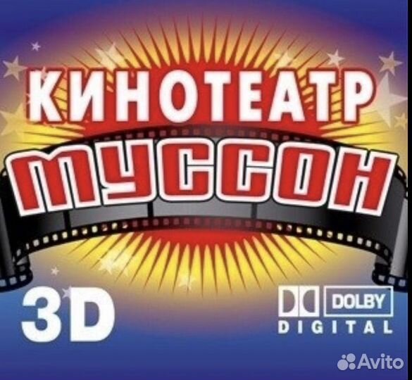 Продавец бармен