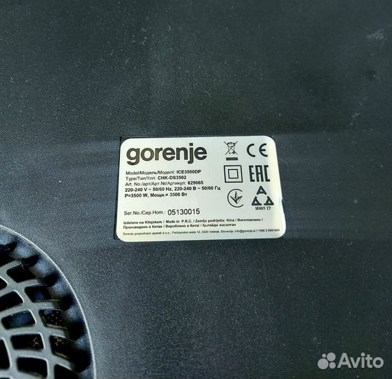 Индукционная настольная плита Gorenje