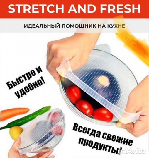 Силиконовые крышки набор. Новый