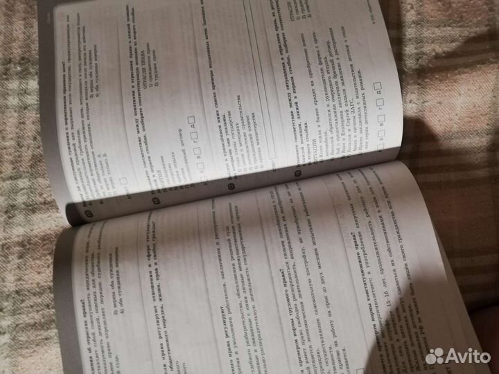 Обществознание 9 кл модульн триактив курс Котова