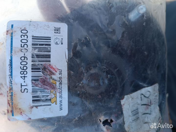 Опора передней стойки