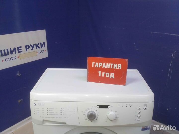 Стиральная машина бу Whirlpool с гарантией 1 год
