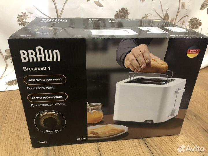 Тостер Braun