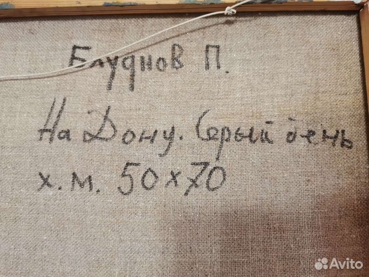 Картина маслом на холсте