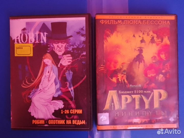 Мультфильмы на DVD