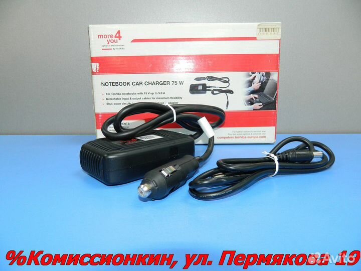 Автомобильный адаптер Toshiba Apr2404