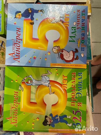 Детские книги