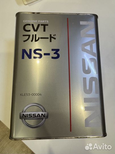 Масло трансмиссионное вариатор