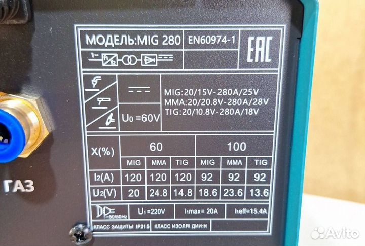 Полуавтомат 4 в 1 Микит (Арт.55740)