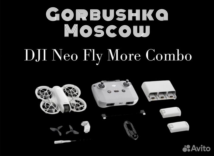 DJI Neo Fly More Combo
