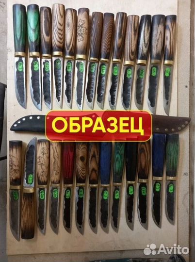 Нож якутский охотничий