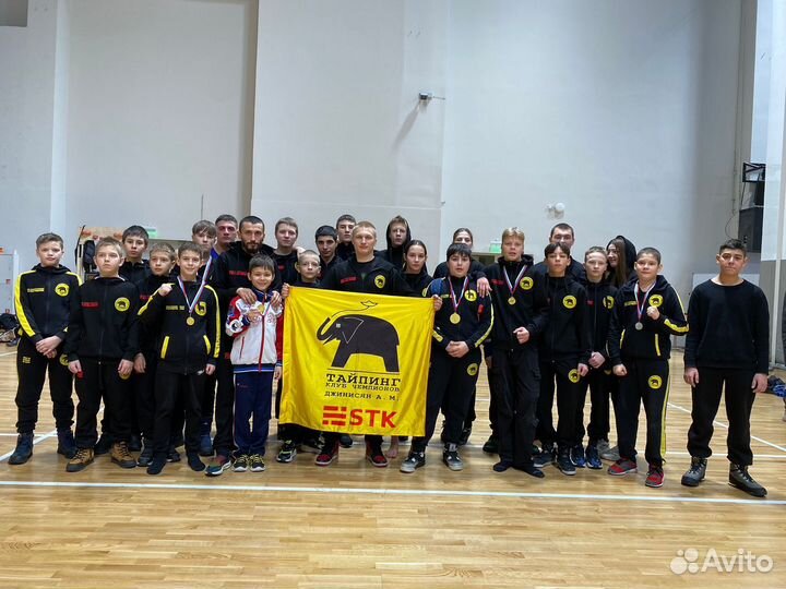 Персональный тренер по тайскому боксу/боксу/кикбок