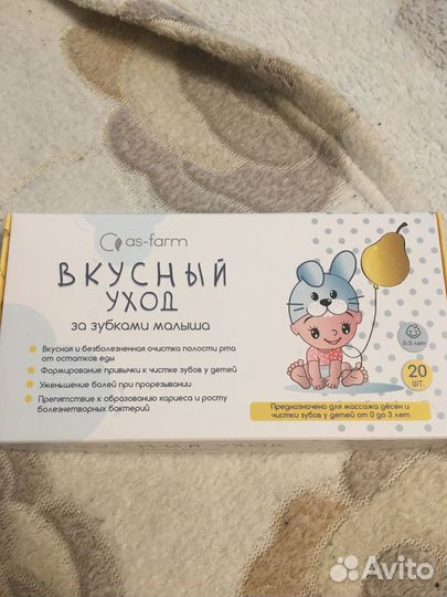 Салфетки влажные для чистки зубов с ксилитом