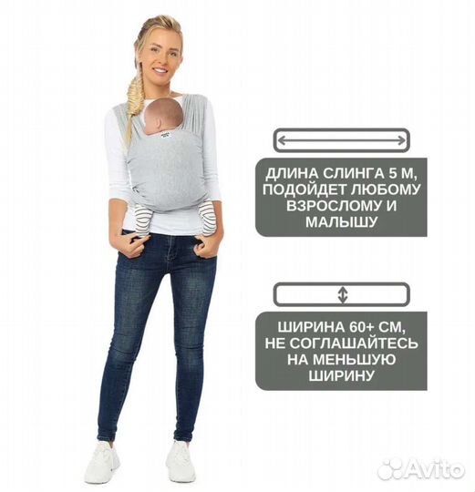 Слинг шарф mum s era