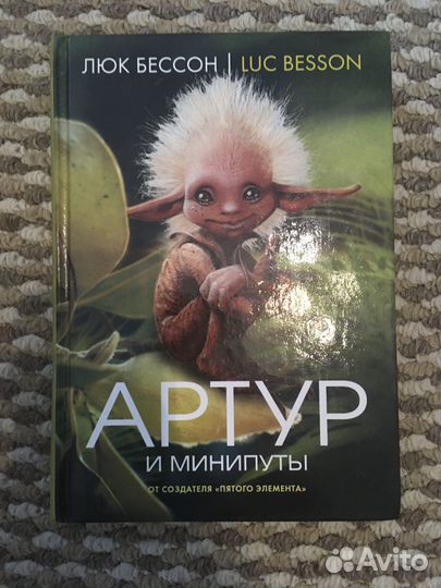 Серия книг 