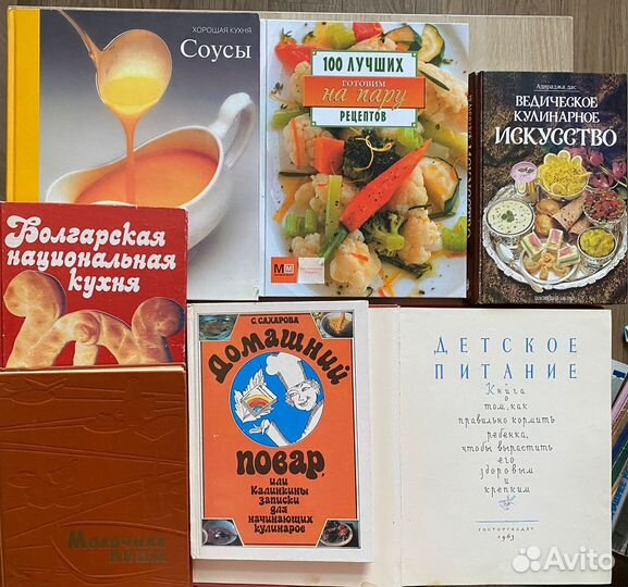 Книги по кулинарии СССР