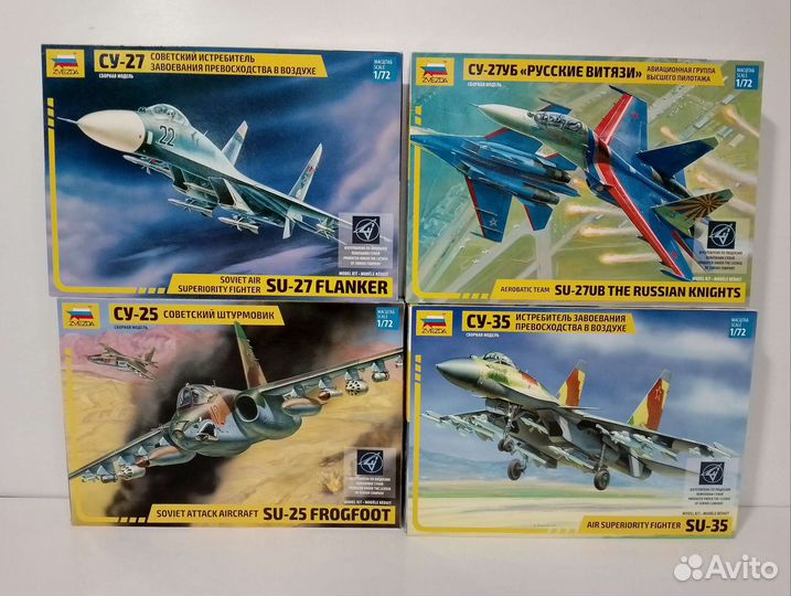 Сборная модель 